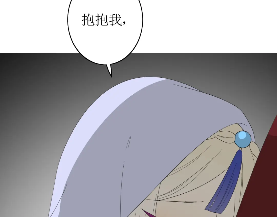 《巫祝少女》第63话 破壳 第7页