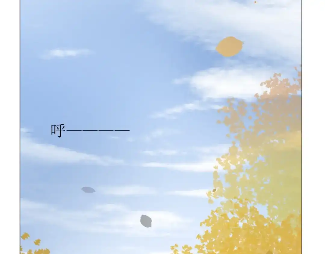 《巫祝少女》第63话 破壳 第83页