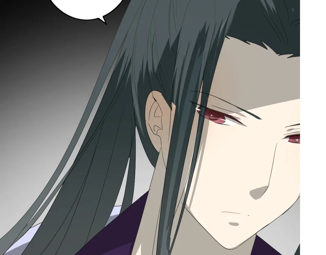 《巫祝少女》第63话 破壳 第11页