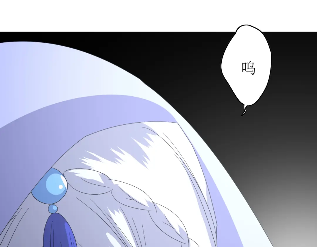 《巫祝少女》第63话 破壳 第48页