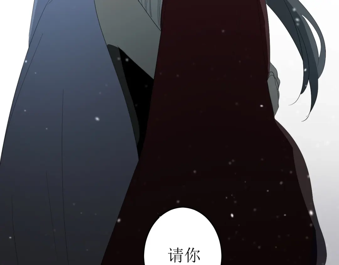 《巫祝少女》第63话 破壳 第16页
