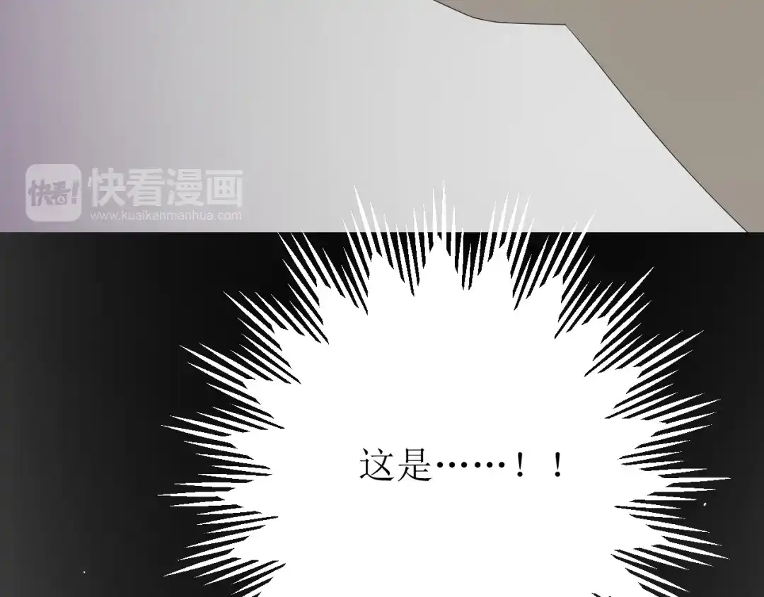 《巫祝少女》第63话 破壳 第65页