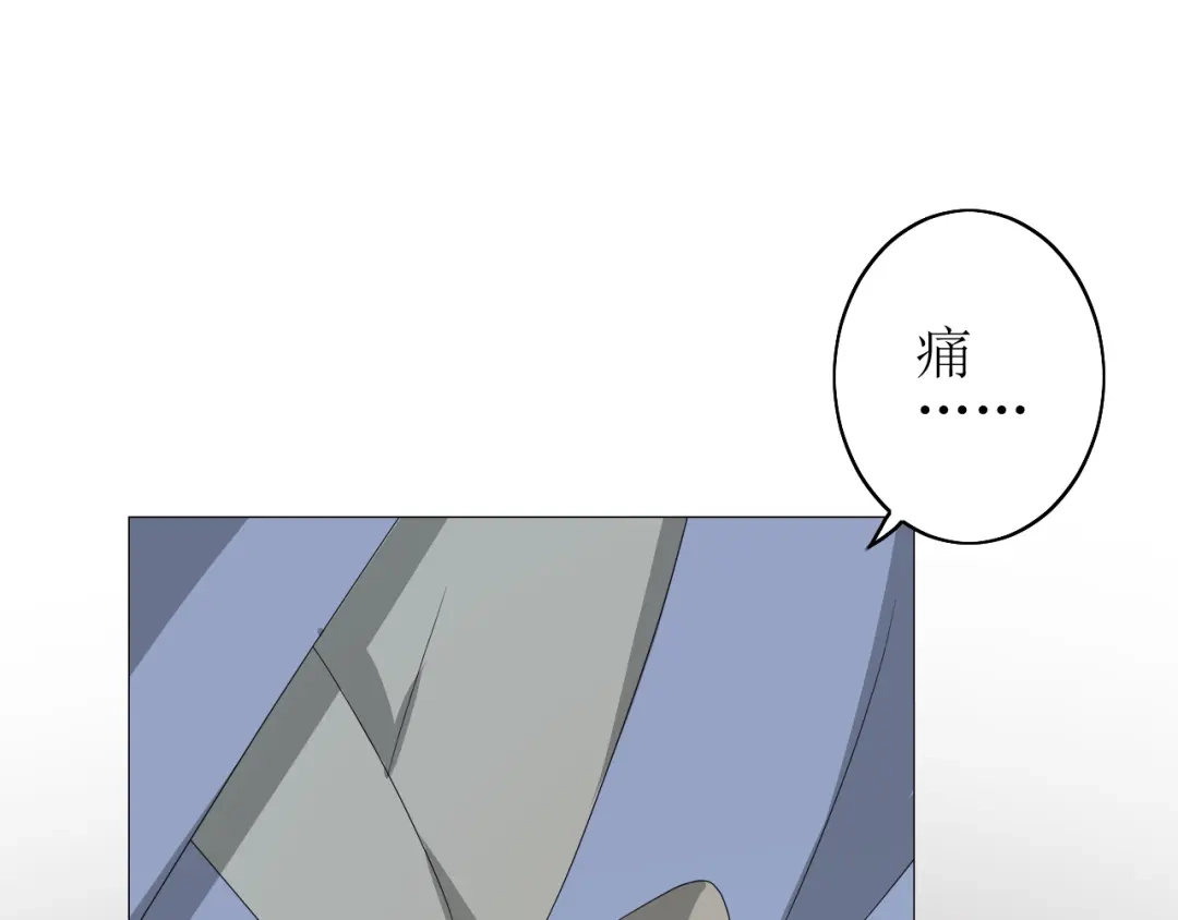 《巫祝少女》第63话 破壳 第55页