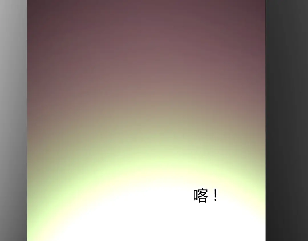 《巫祝少女》第63话 破壳 第72页