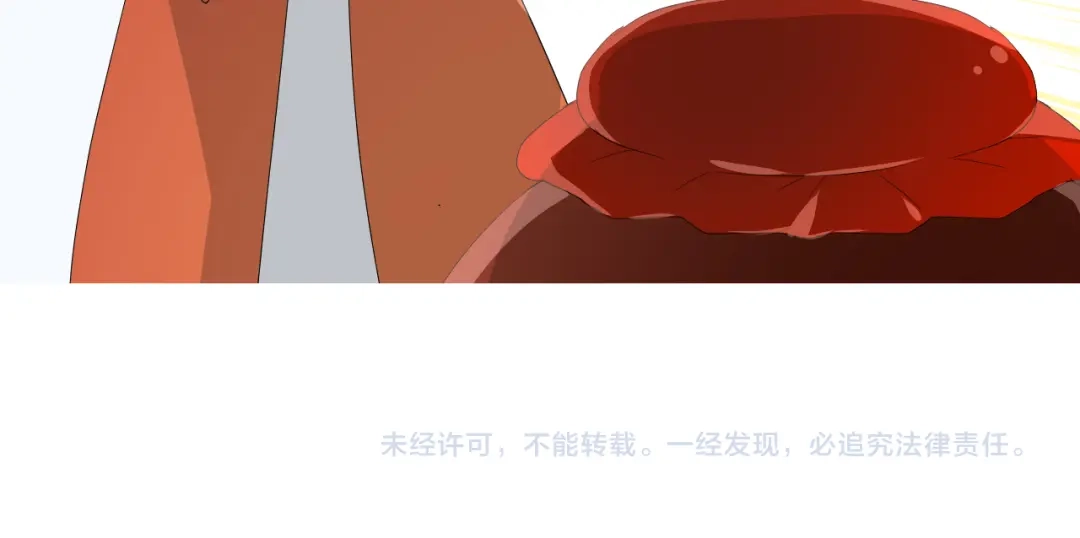 《巫祝少女》第63话 破壳 第126页