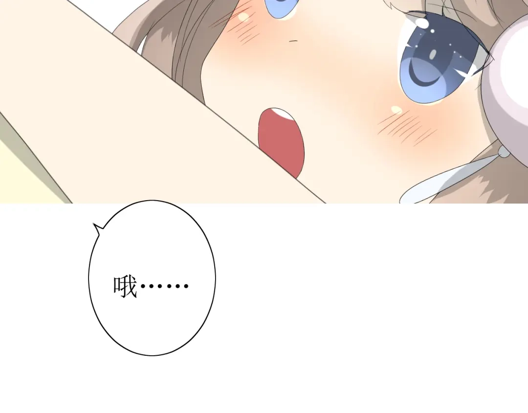 《巫祝少女》第64话 留宿 第48页