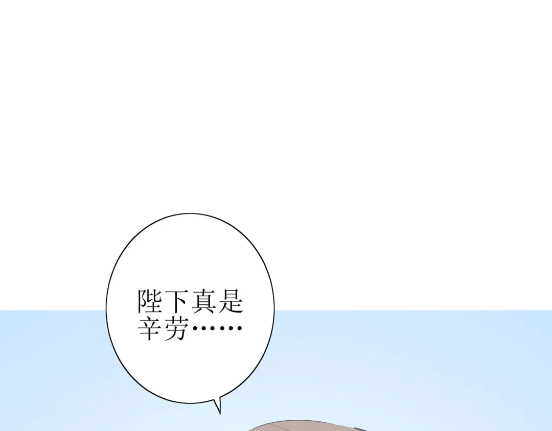 《巫祝少女》第64话 留宿 第64页