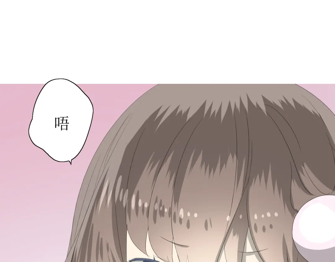《巫祝少女》第64话 留宿 第80页