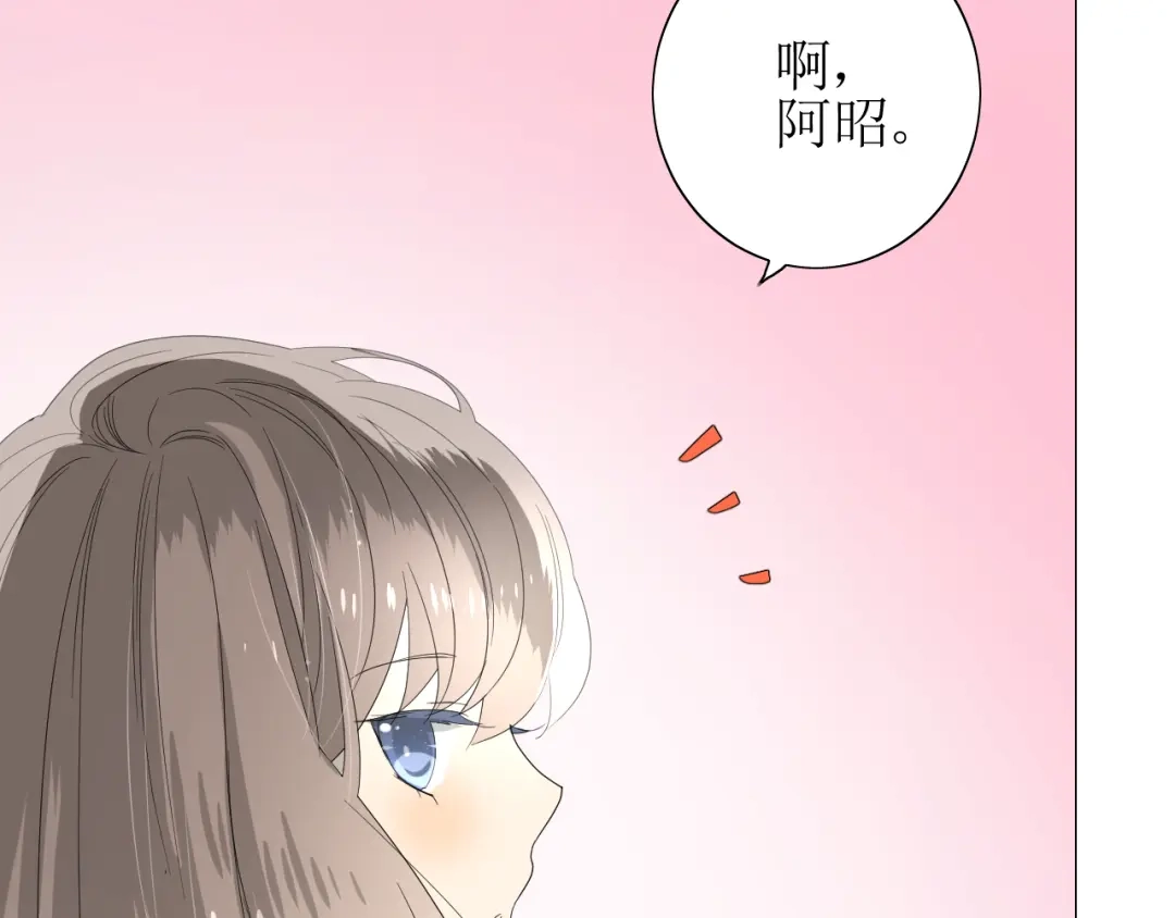 《巫祝少女》第64话 留宿 第30页