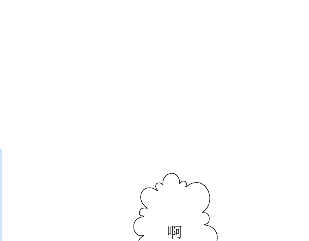 《巫祝少女》第64话 留宿 第39页