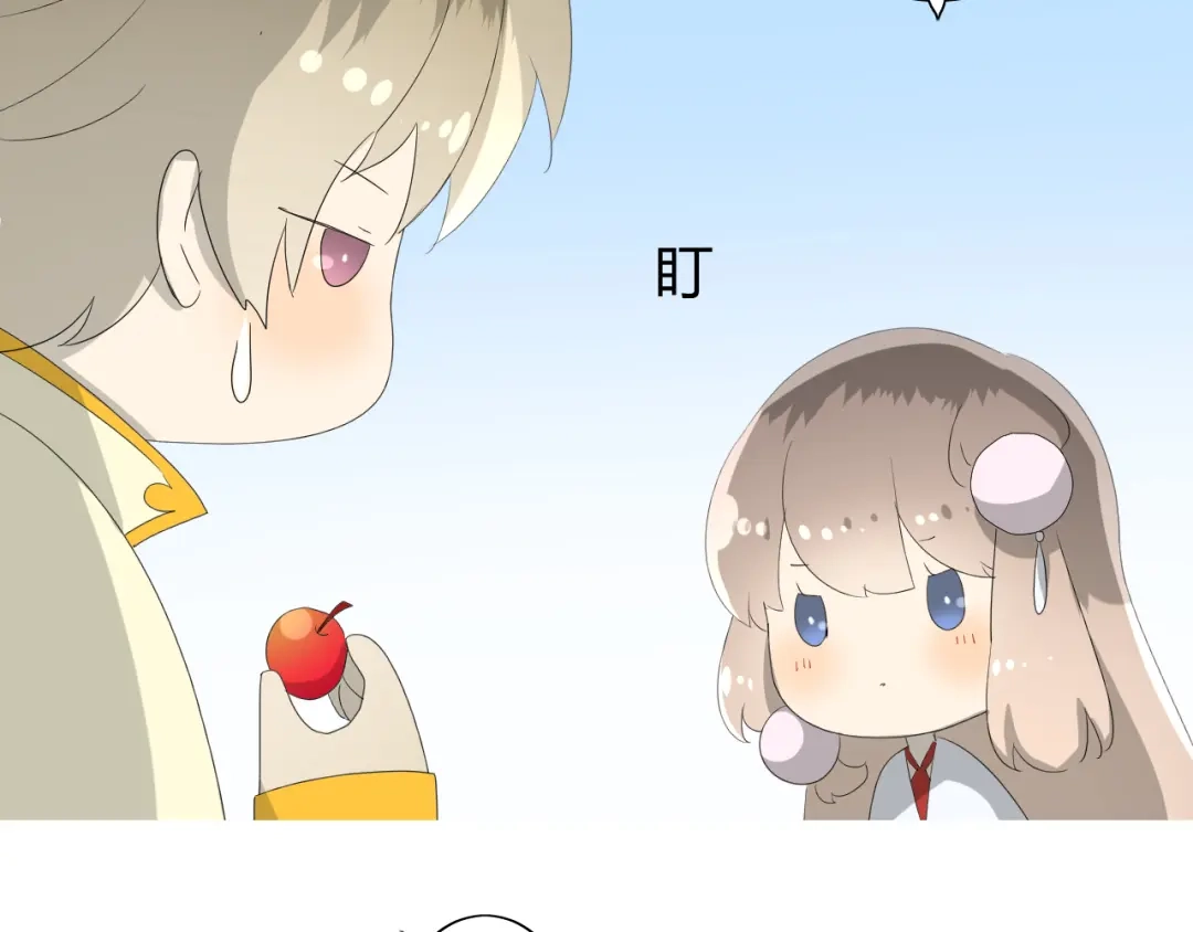 《巫祝少女》第64话 留宿 第75页