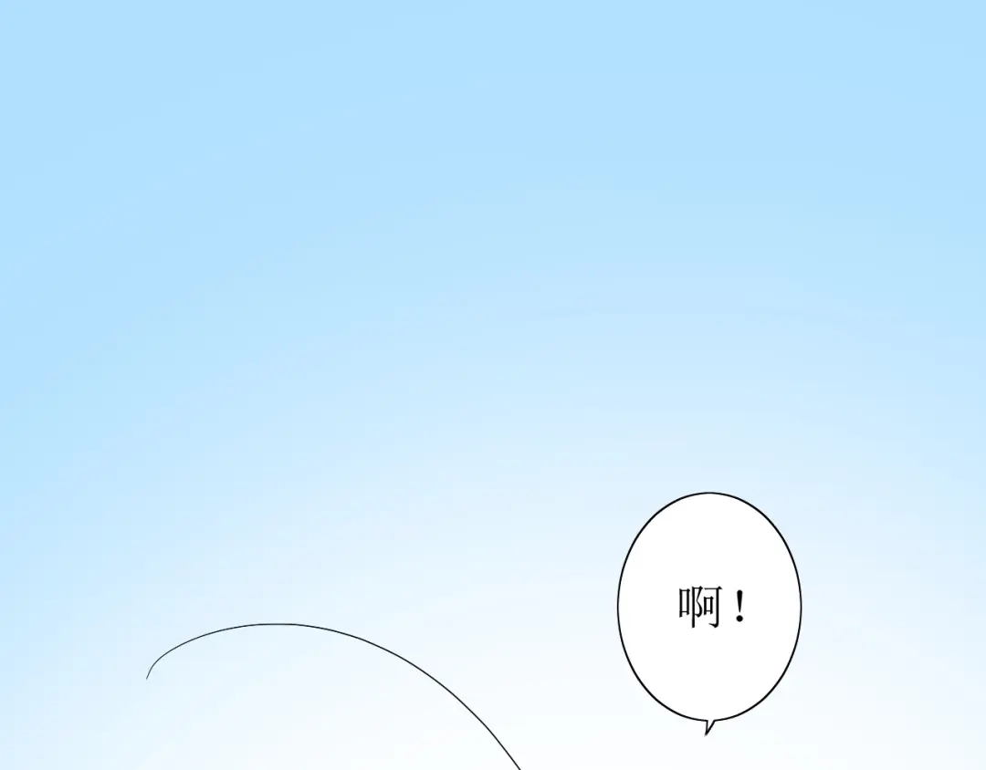 《巫祝少女》第64话 留宿 第100页