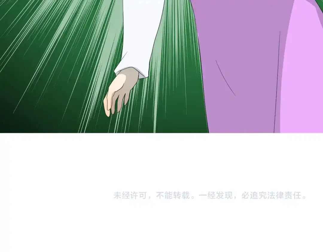 《巫祝少女》第64话 留宿 第120页