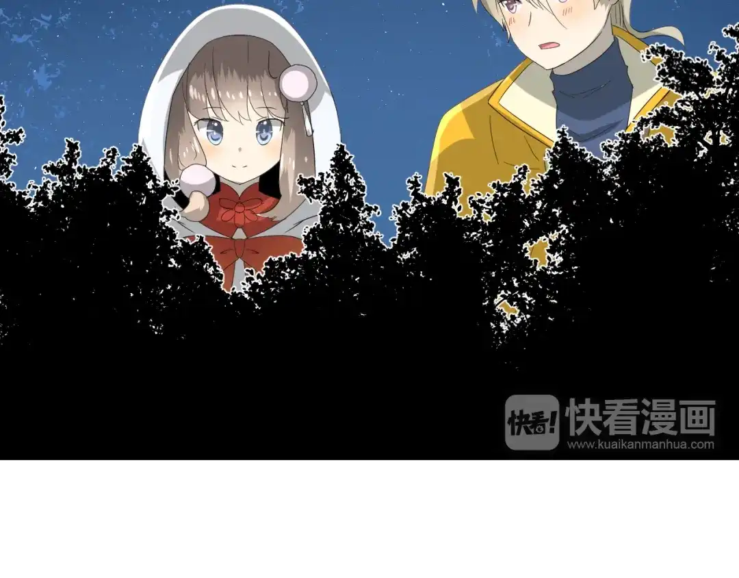 《巫祝少女》第65话 偷酒的妖怪 第49页