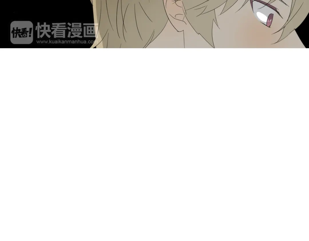 《巫祝少女》第65话 偷酒的妖怪 第80页