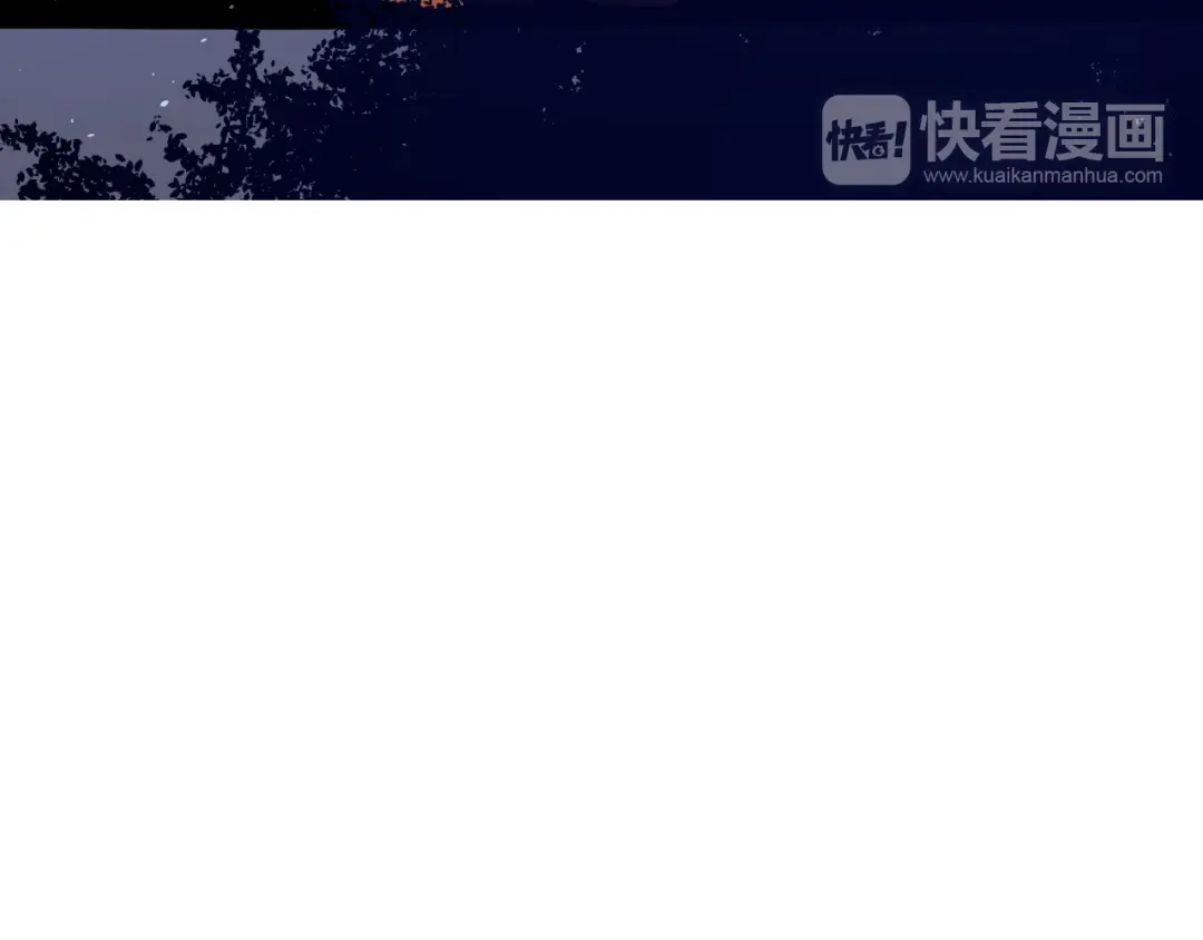 《巫祝少女》第65话 偷酒的妖怪 第106页