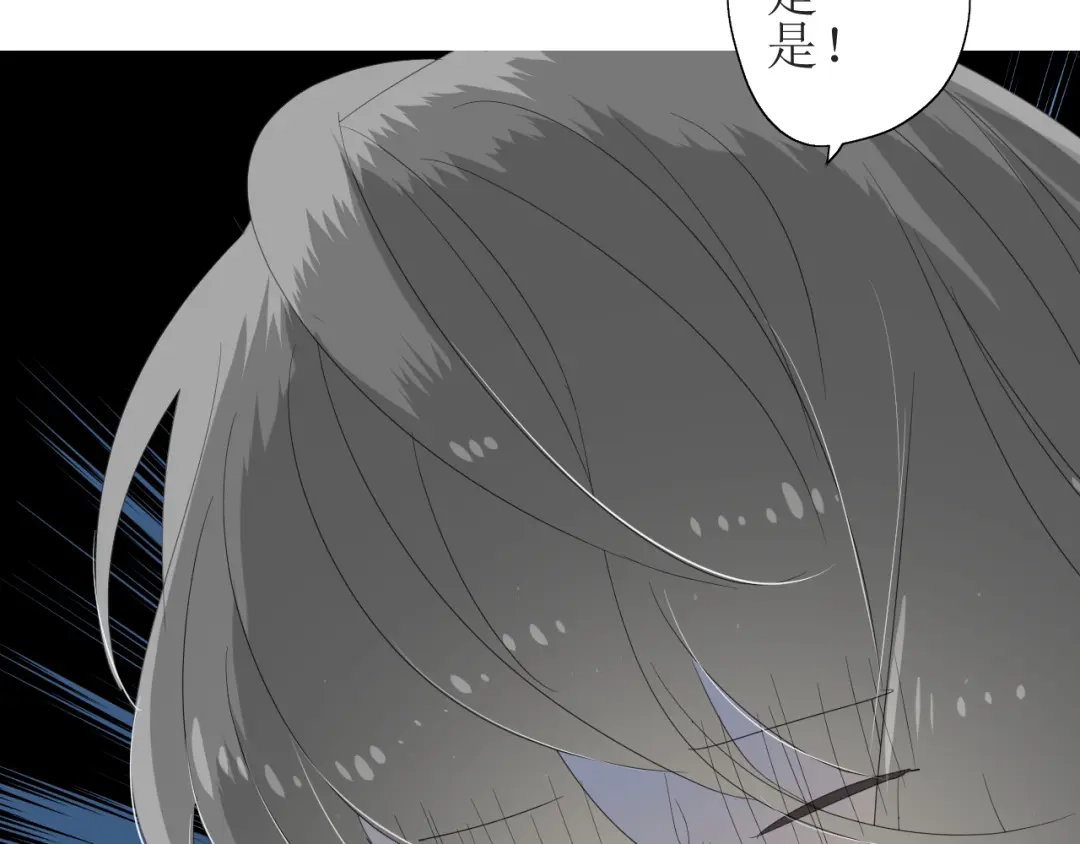 《巫祝少女》第66话 赐福 第124页