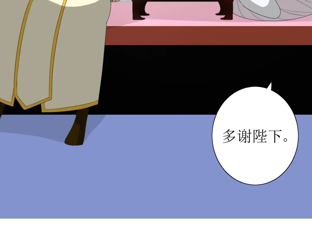《巫祝少女》第66话 赐福 第216页