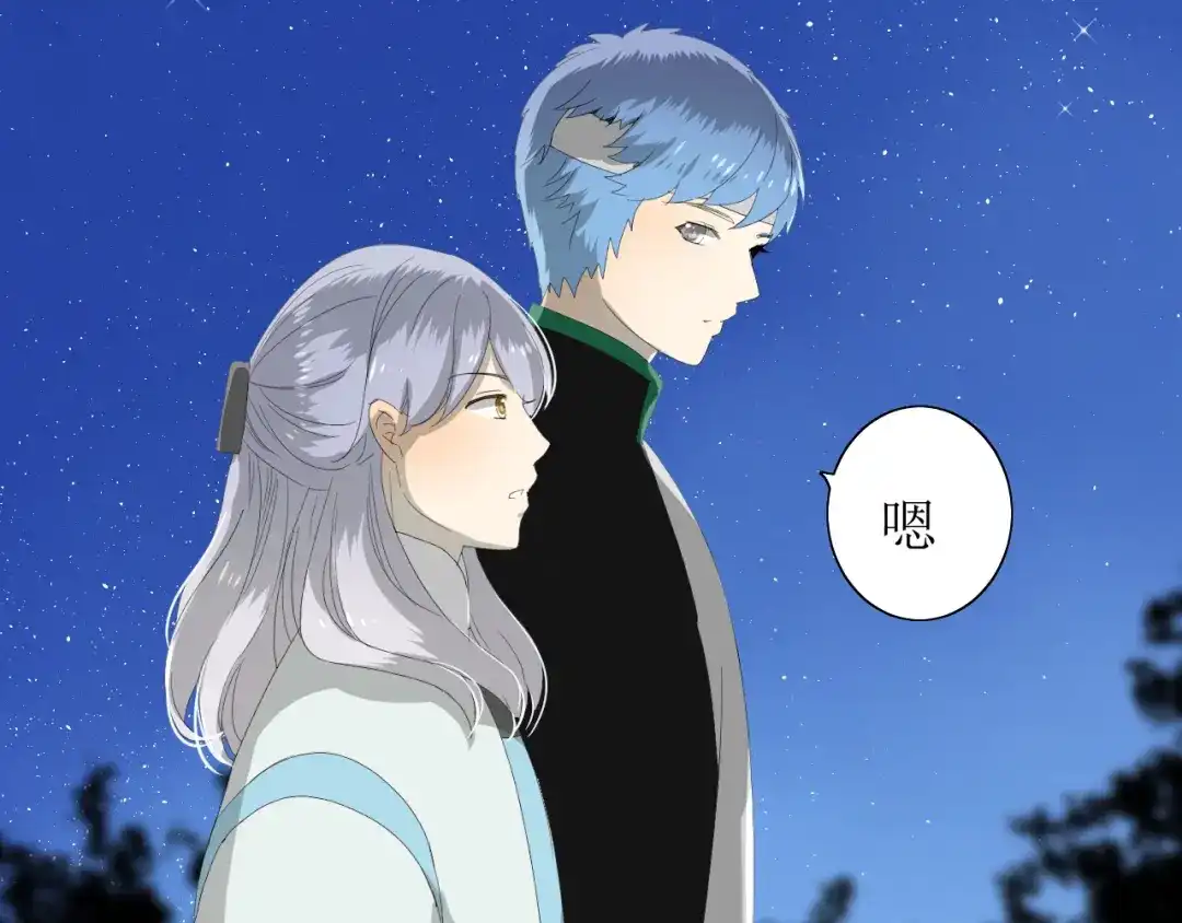 《巫祝少女》第66话 赐福 第50页
