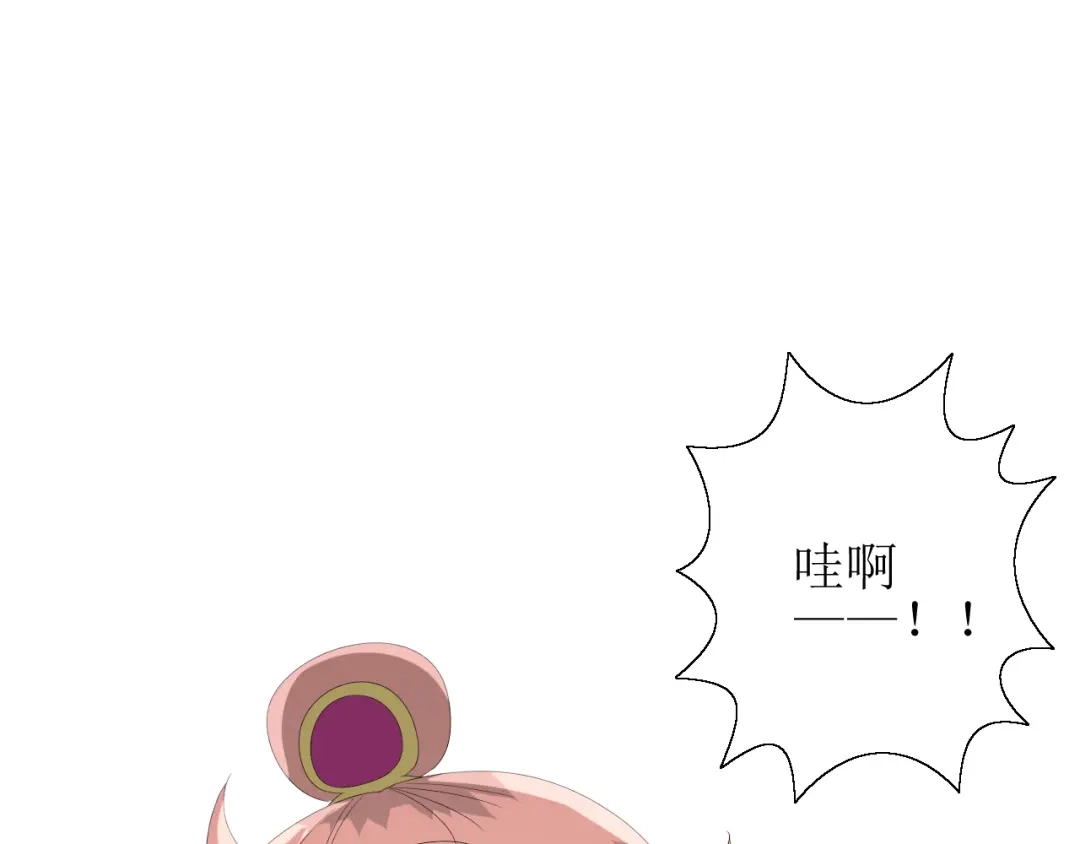 《巫祝少女》第66话 赐福 第38页