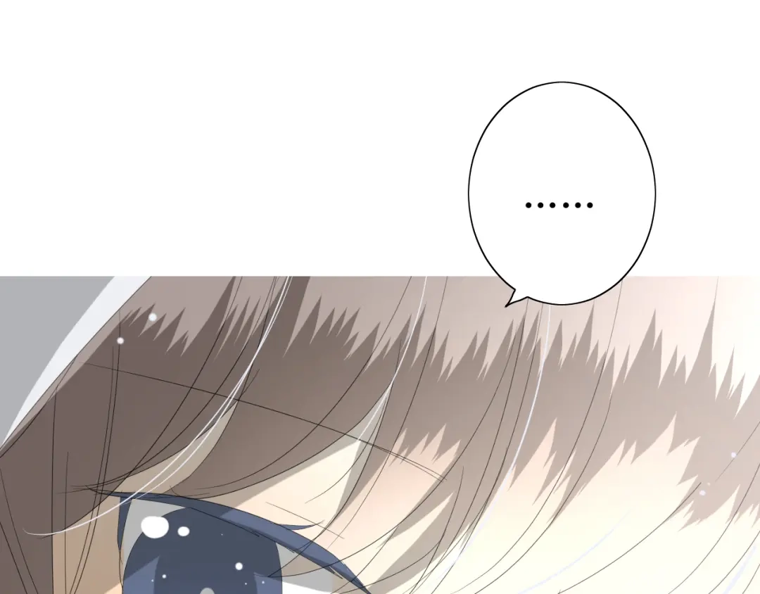 《巫祝少女》第66话 赐福 第207页