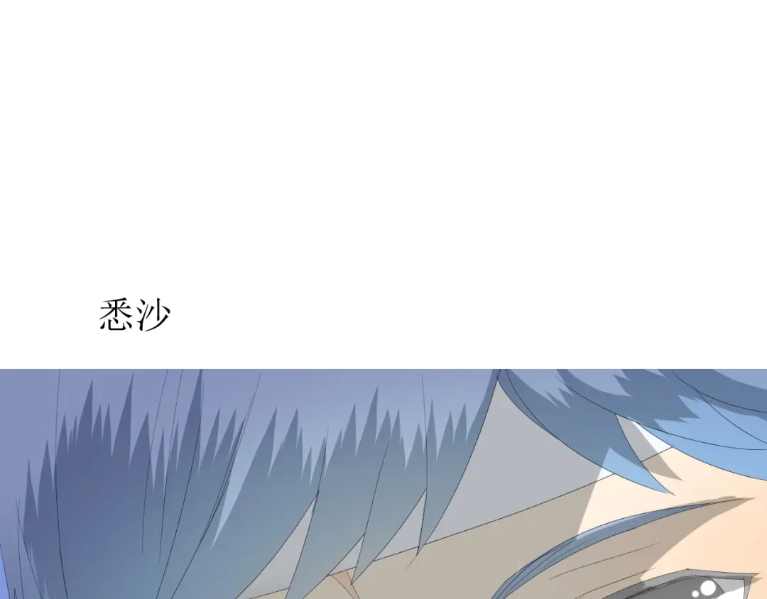 《巫祝少女》第66话 赐福 第52页