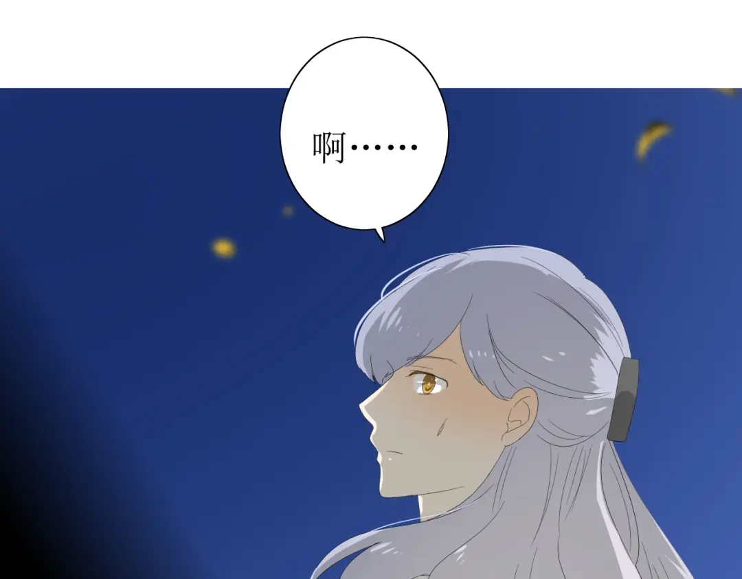 《巫祝少女》第66话 赐福 第58页