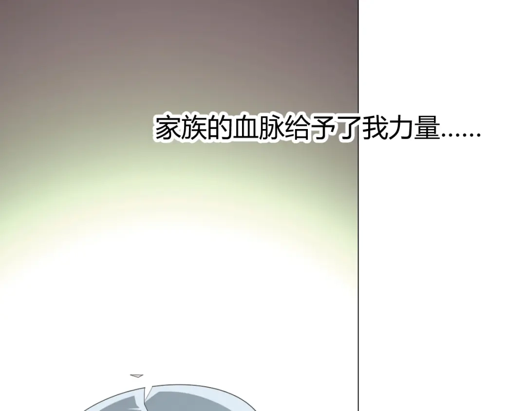 《巫祝少女》第67话 前行 第99页