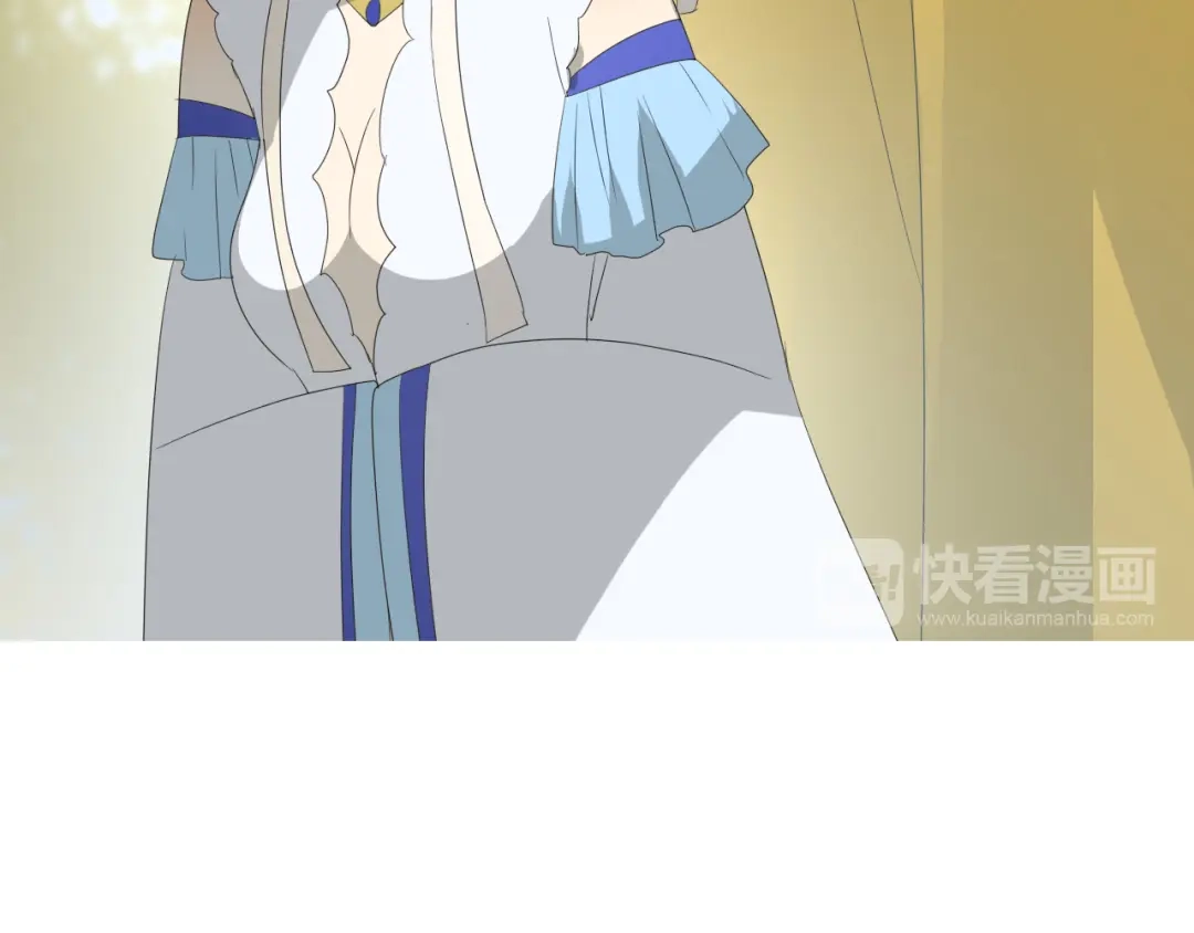 《巫祝少女》第67话 前行 第83页