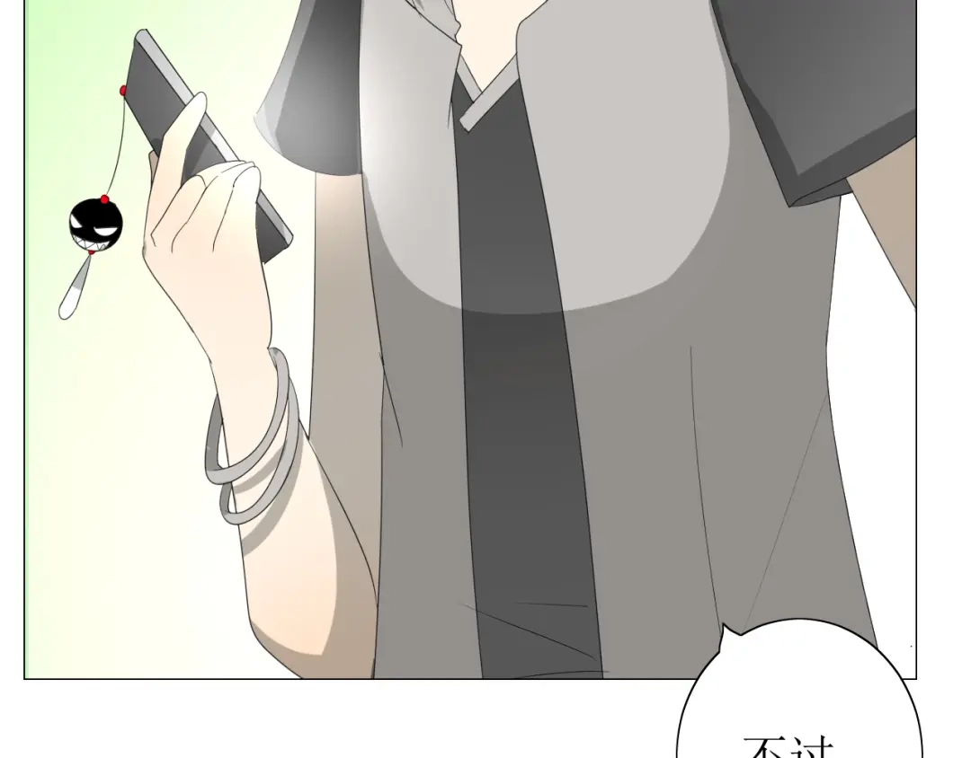 《巫祝少女》第67话 前行 第49页