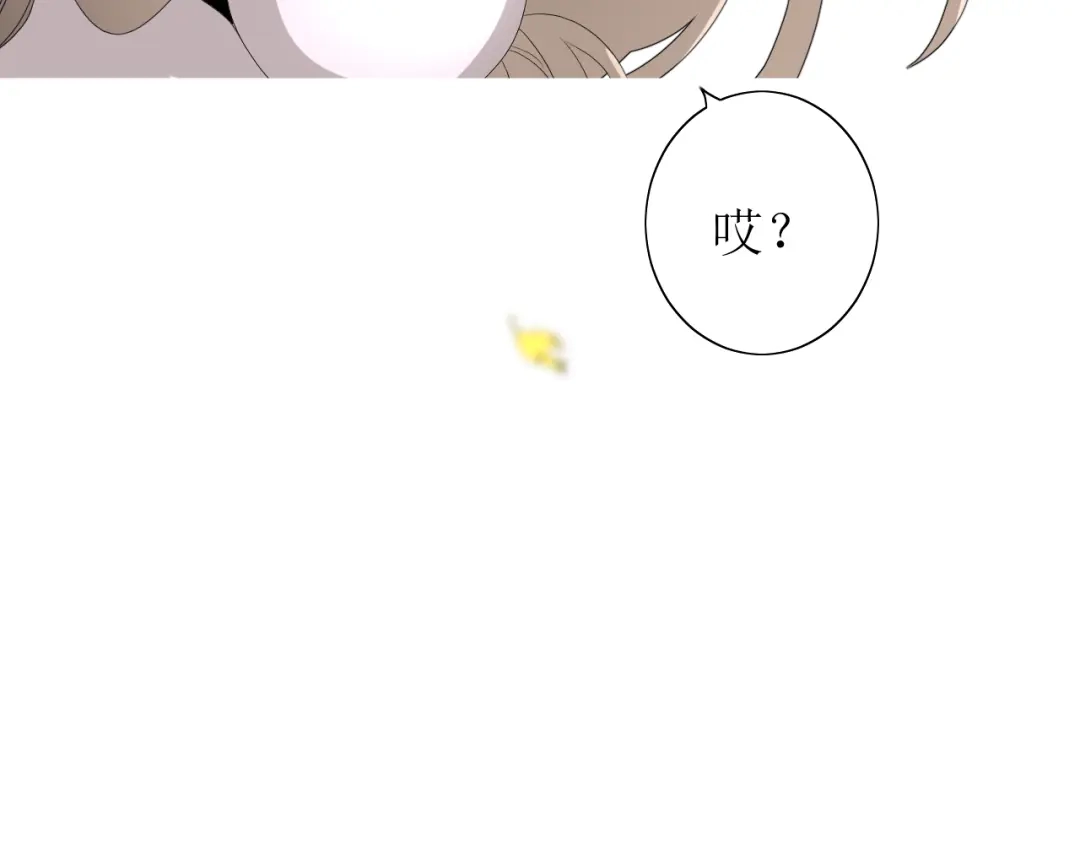 《巫祝少女》第67话 前行 第130页