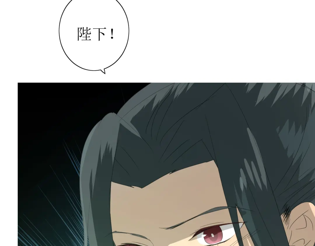《巫祝少女》第67话 前行 第30页
