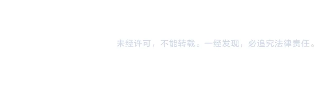 《巫祝少女》第67话 前行 第138页