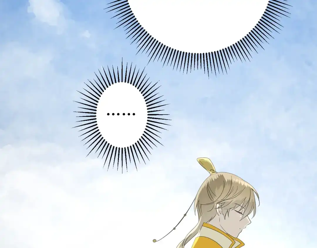 《巫祝少女》第67话 前行 第78页