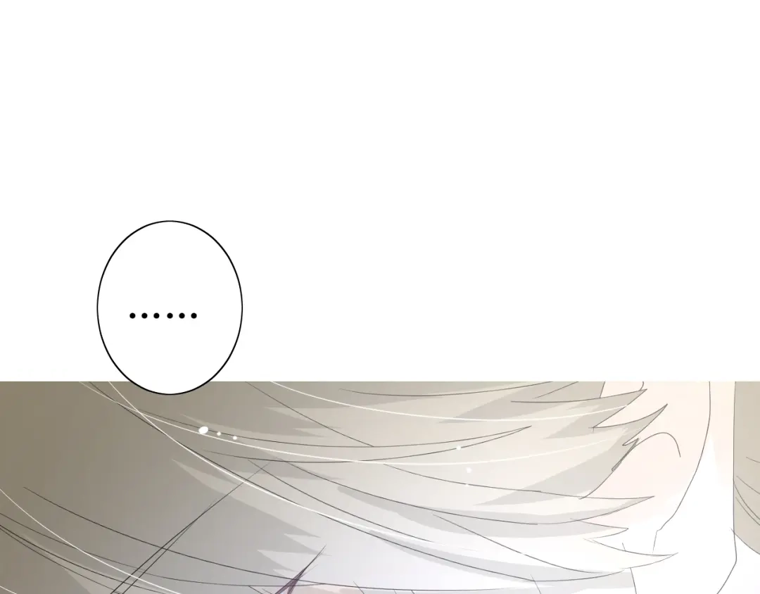 《巫祝少女》番外 灵胎（上） 第51页