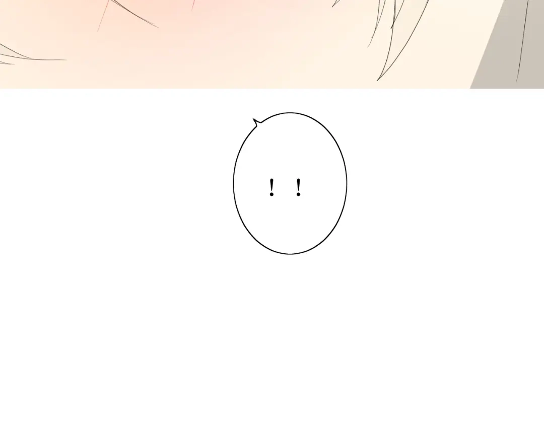 《巫祝少女》番外 灵胎（上） 第88页