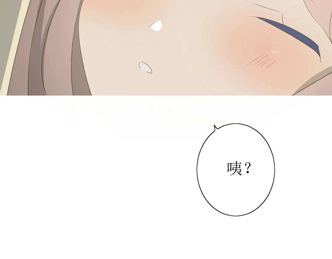 《巫祝少女》番外 灵胎（上） 第115页