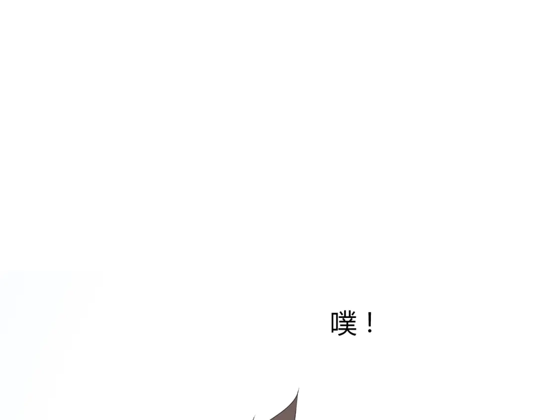 《巫祝少女》番外 灵胎（上） 第77页