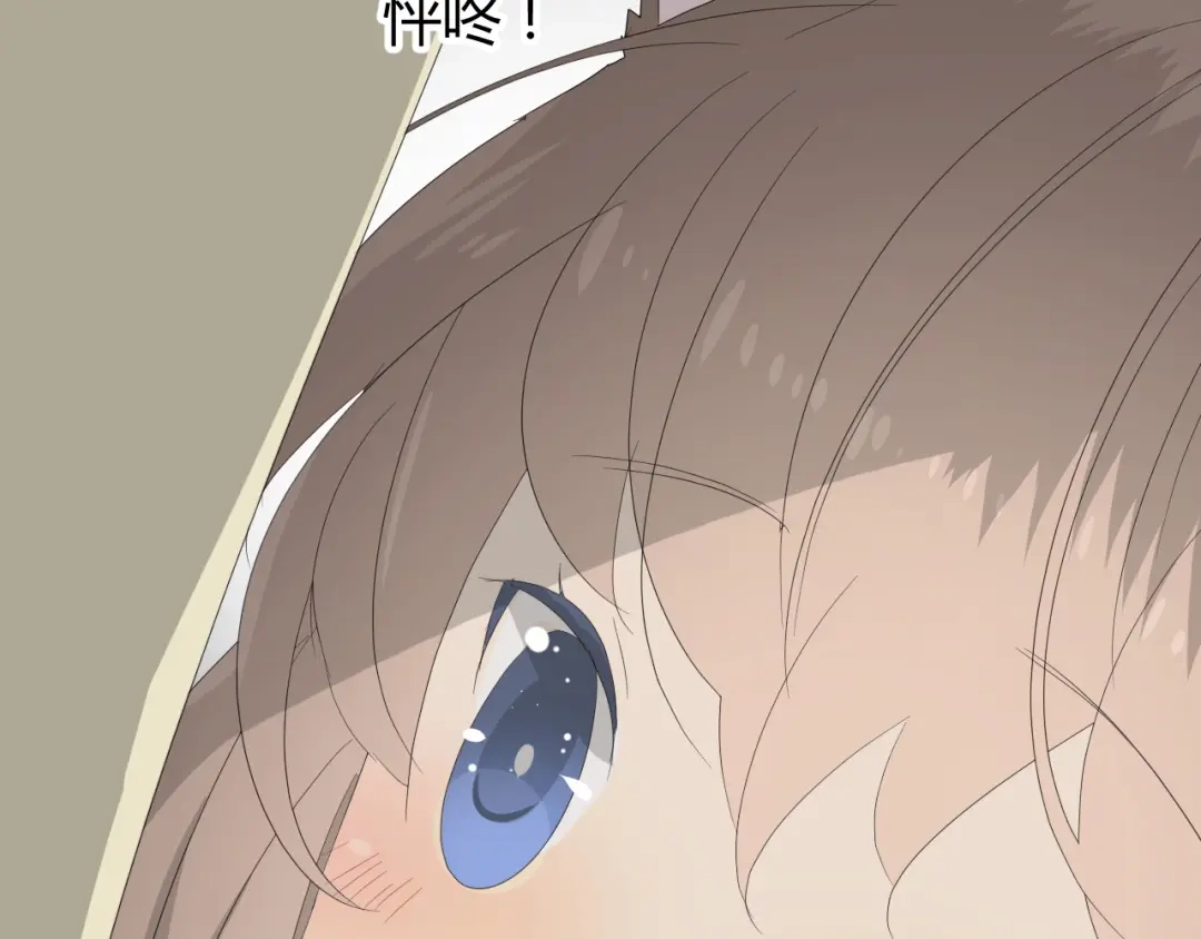 《巫祝少女》番外 灵胎（上） 第114页