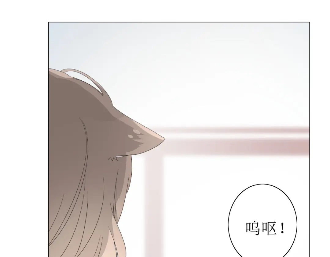 《巫祝少女》番外 灵胎（上） 第93页