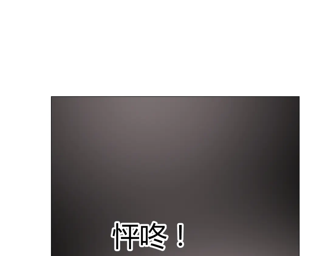 《巫祝少女》番外 灵胎（上） 第116页