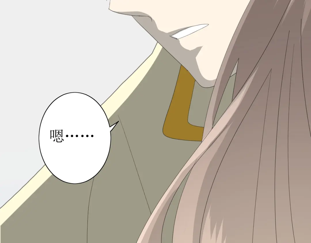 《巫祝少女》番外 灵胎（上） 第63页