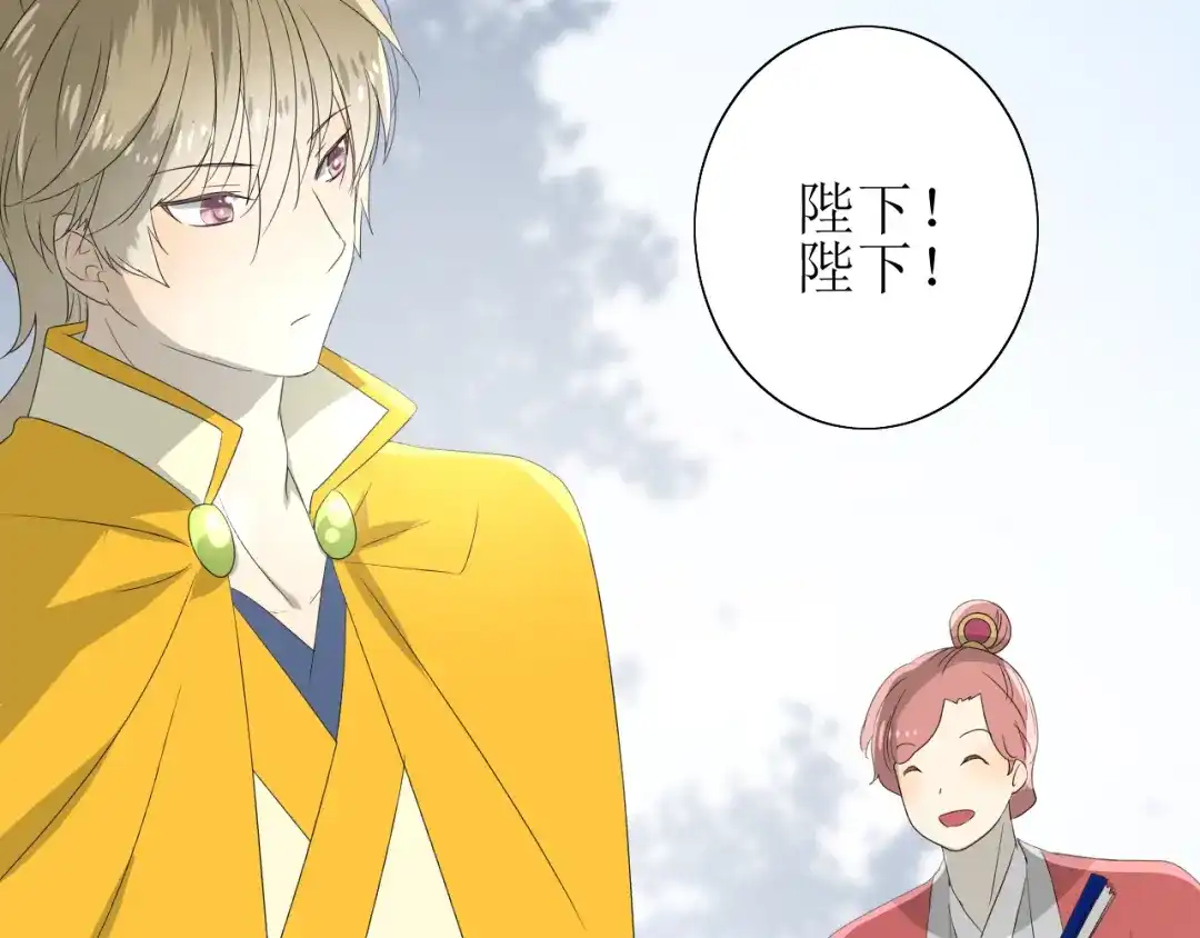 《巫祝少女》番外 灵胎（上） 第22页