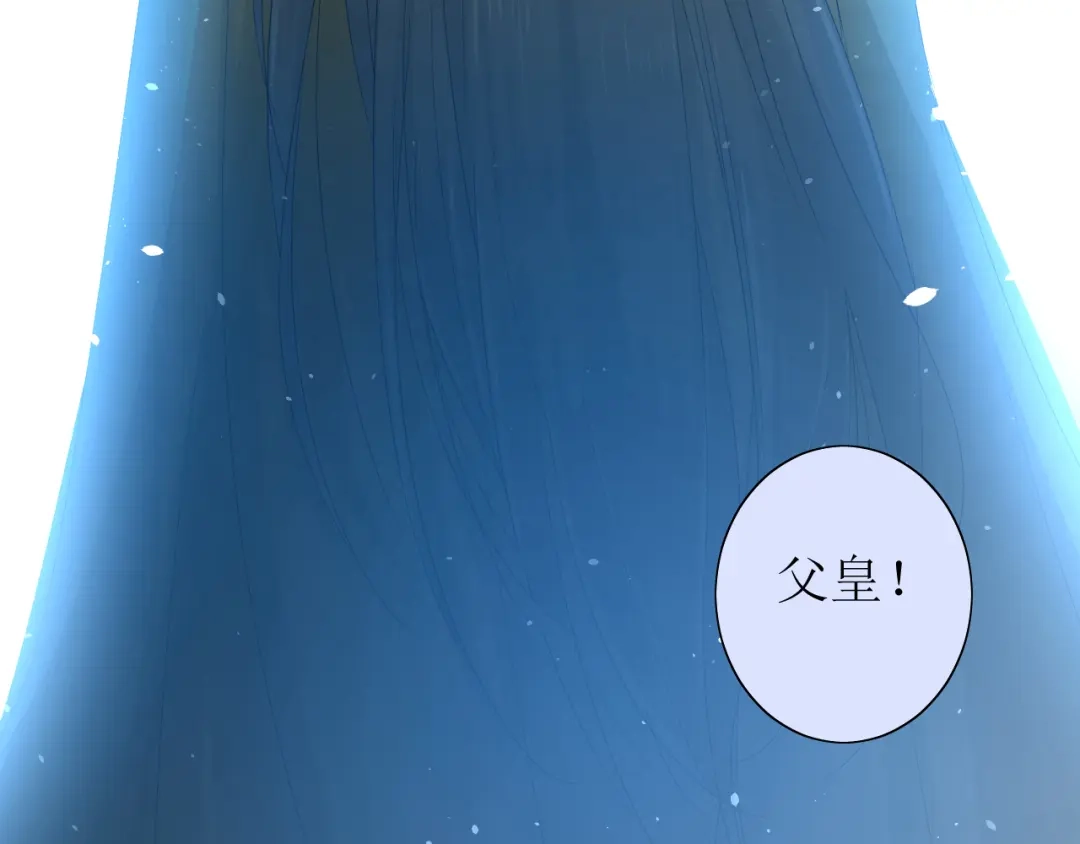 《巫祝少女》番外 灵胎（上） 第5页