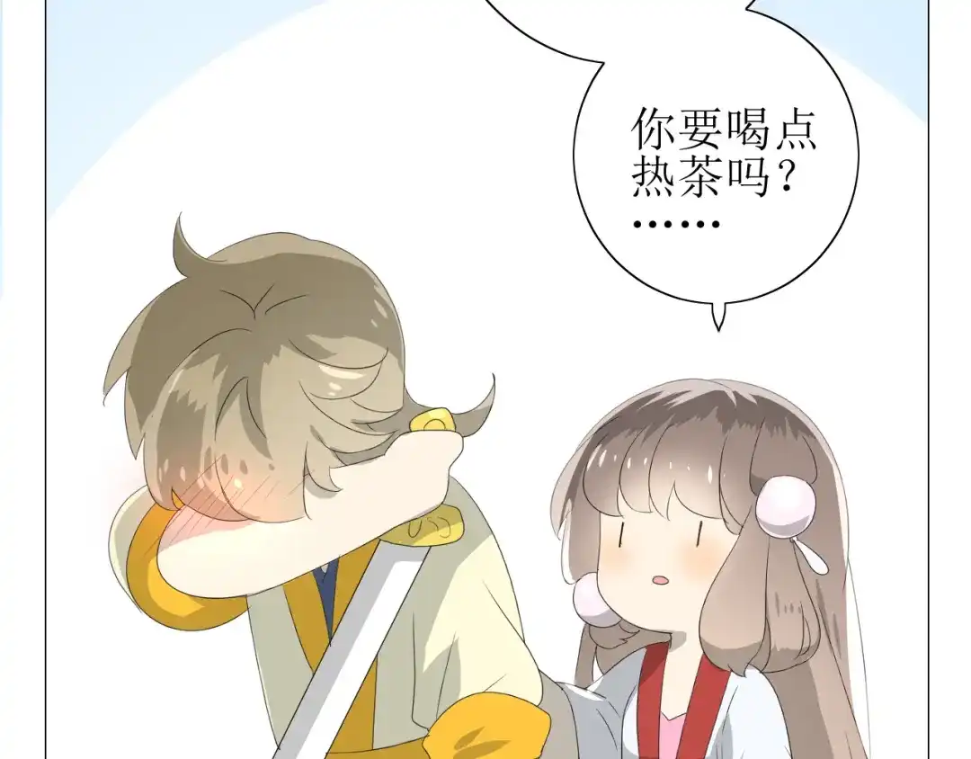《巫祝少女》番外 灵胎（下） 第34页