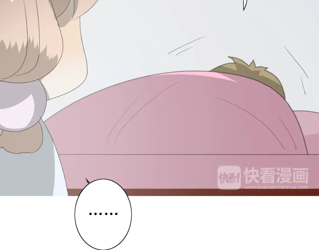 《巫祝少女》番外 灵胎（下） 第98页