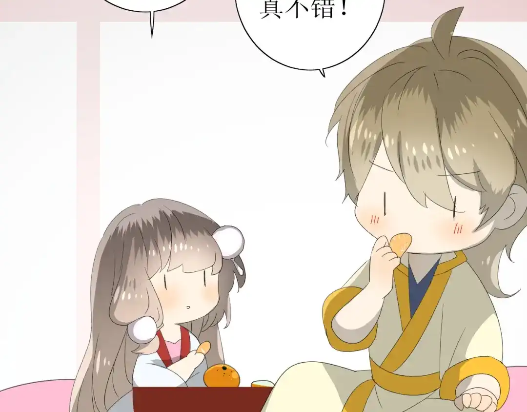 《巫祝少女》番外 灵胎（下） 第86页