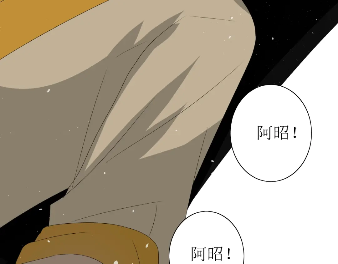 《巫祝少女》番外 灵胎（下） 第107页