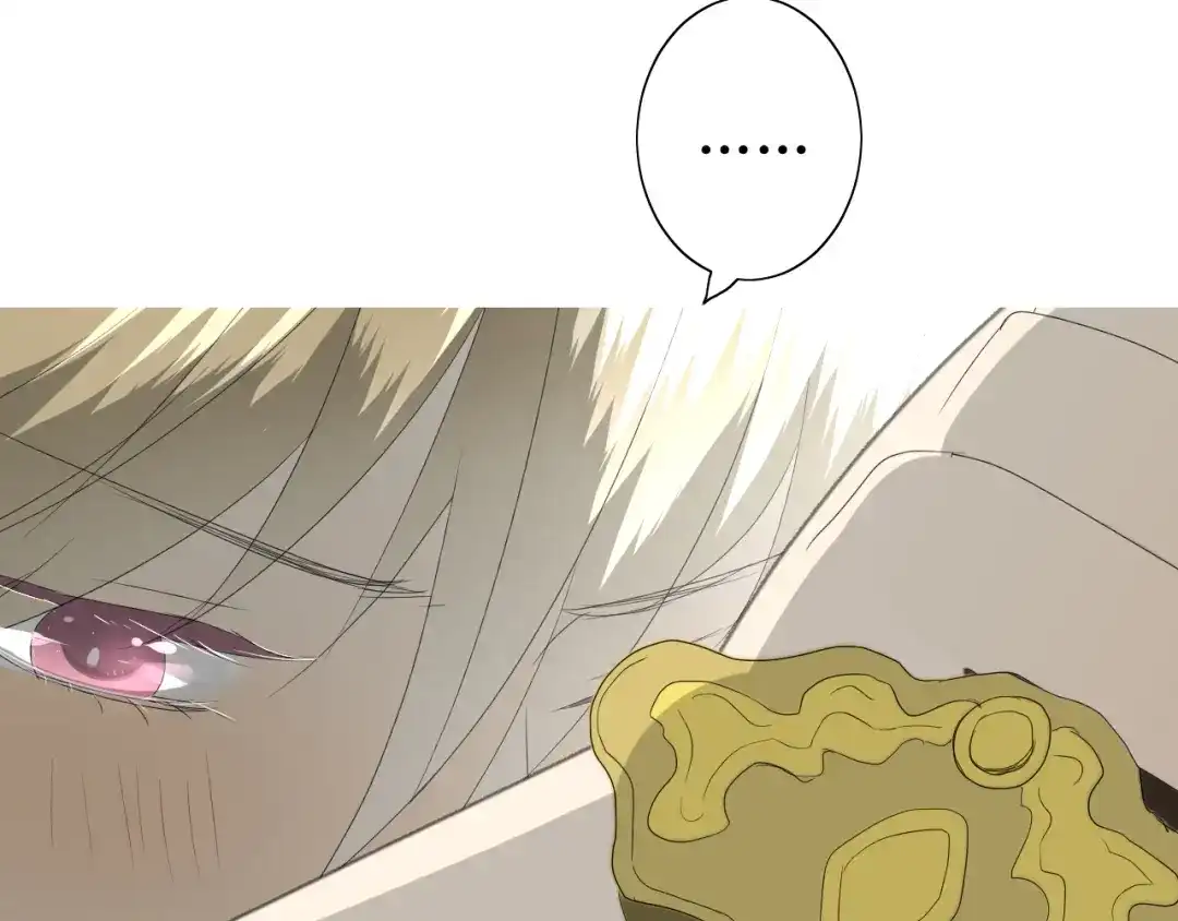 《巫祝少女》番外 灵胎（下） 第25页