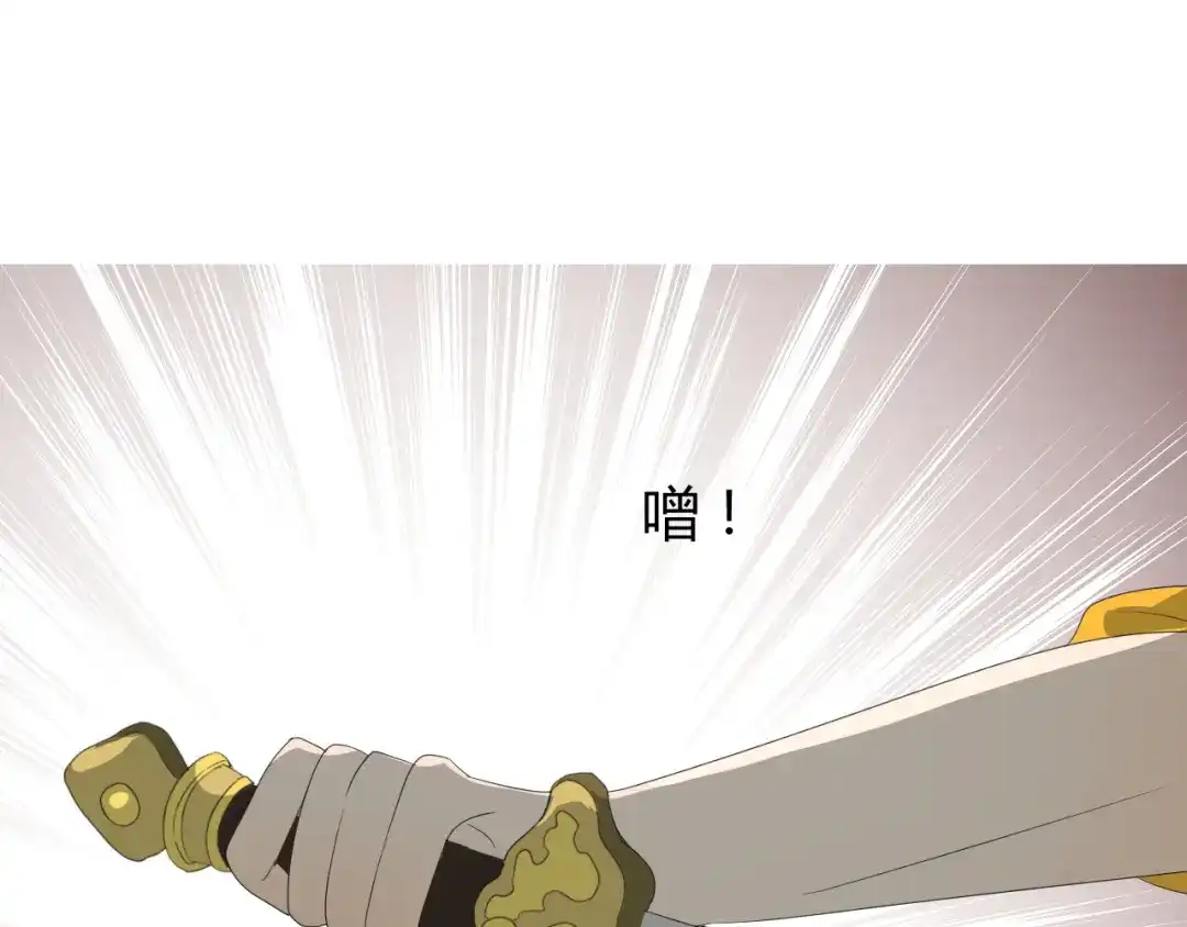 《巫祝少女》番外 灵胎（下） 第14页